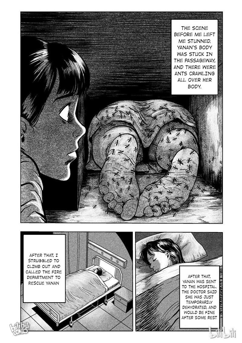 Peek 第6页