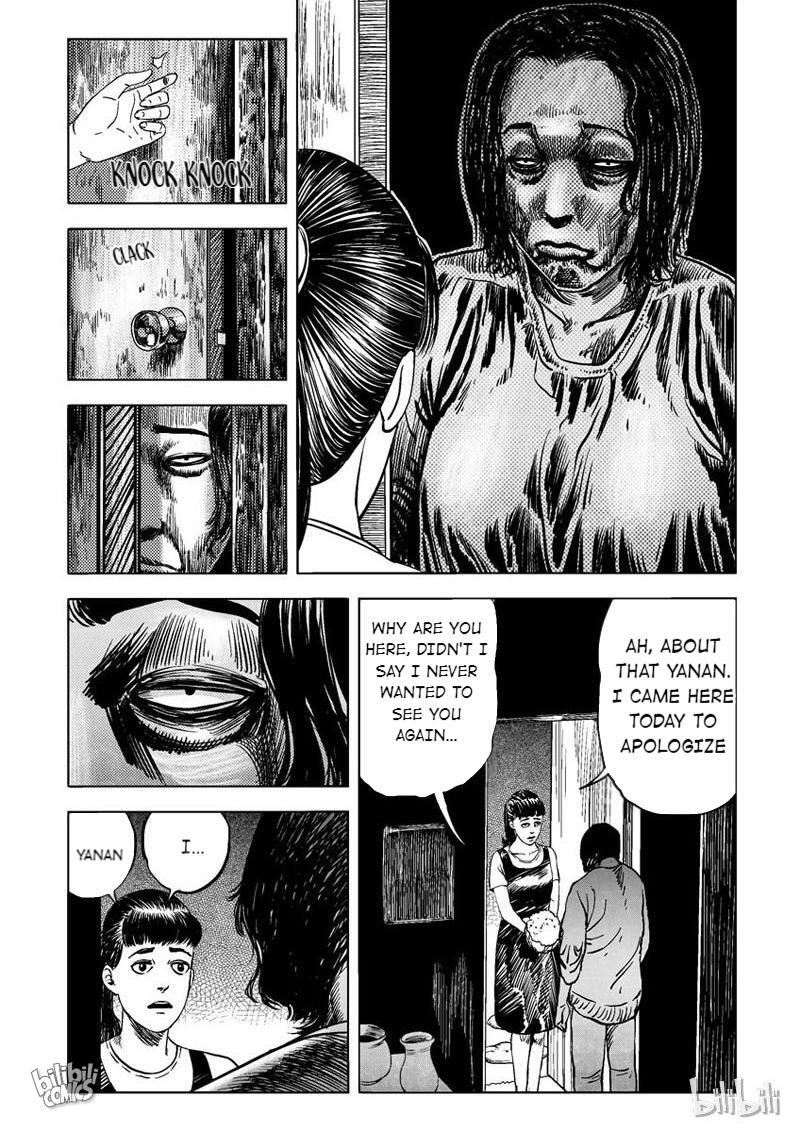 Peek 第8页