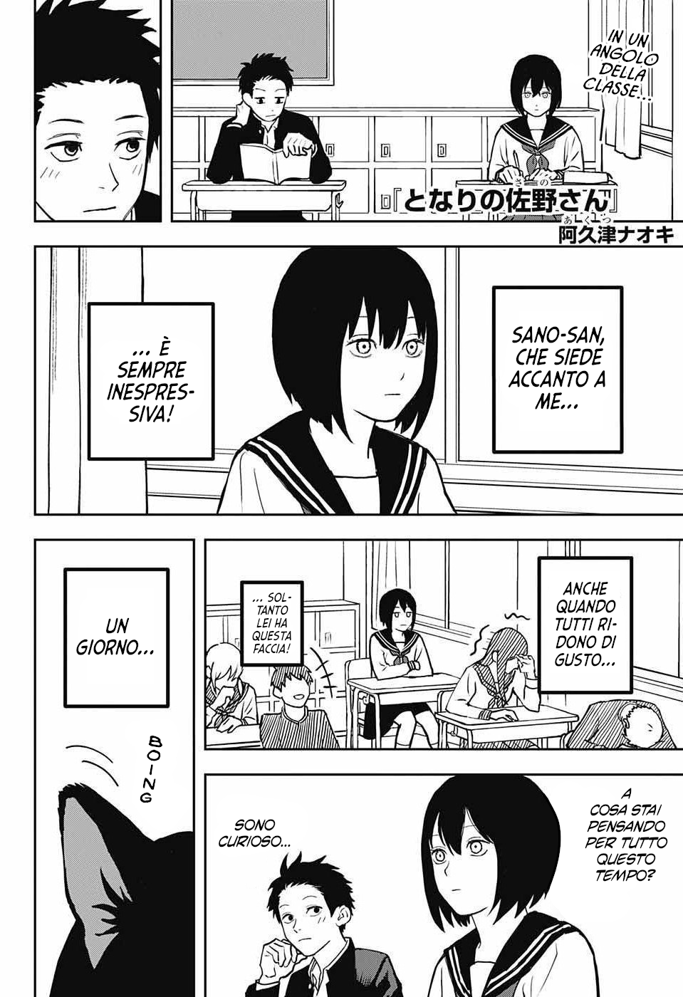 Sano-san Who Sits Next to Me Oneshot 第1页