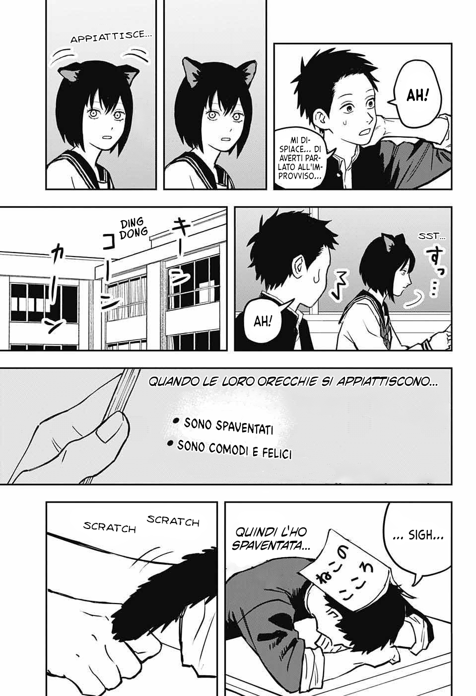 Sano-san Who Sits Next to Me Oneshot 第4页