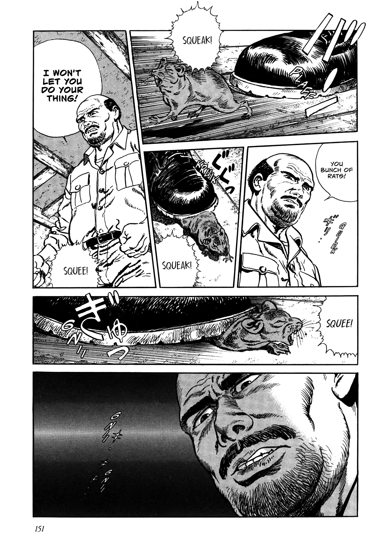 Enemigo Invasion 第7页