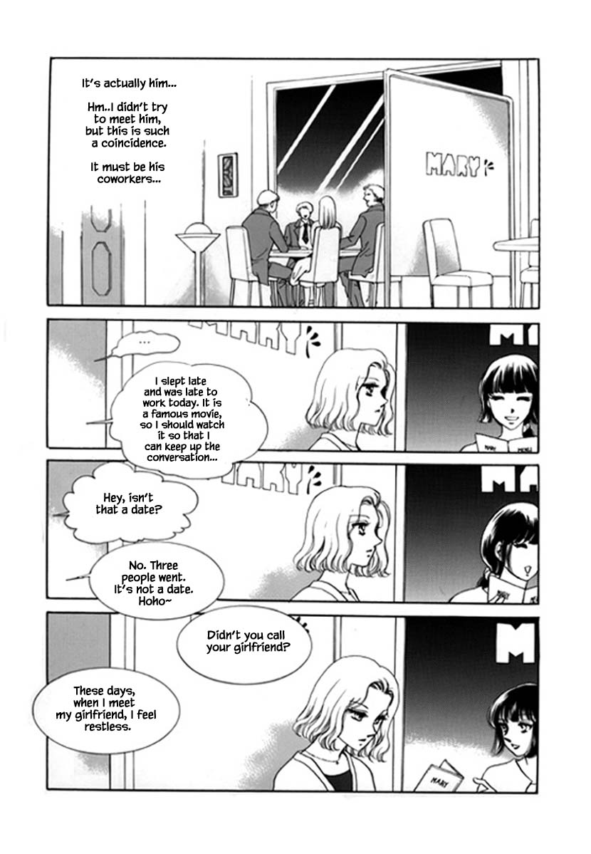 What Do You Need? Ch. 1.2 第11页