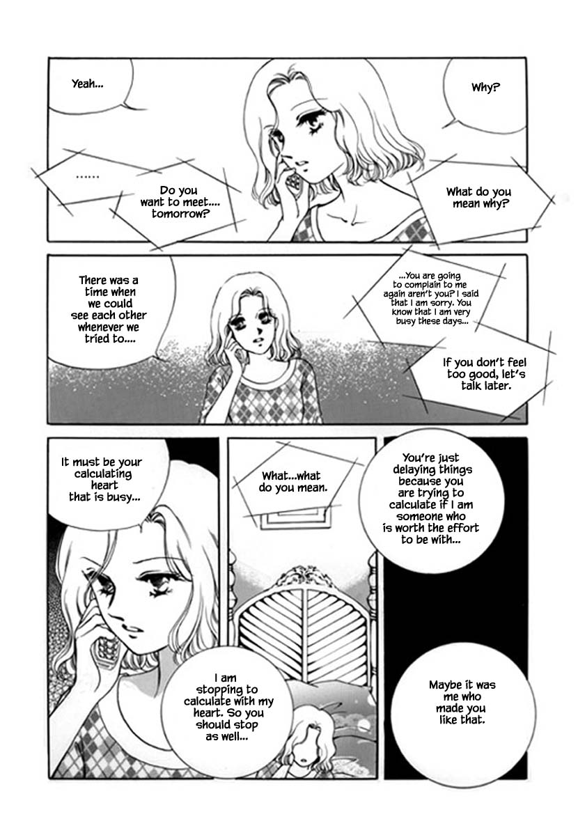 What Do You Need? Ch. 1.2 第14页