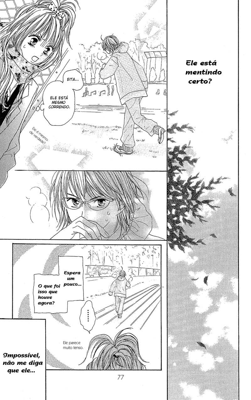 B.O.D.Y. Vol. 1 Ch. 2 第23页