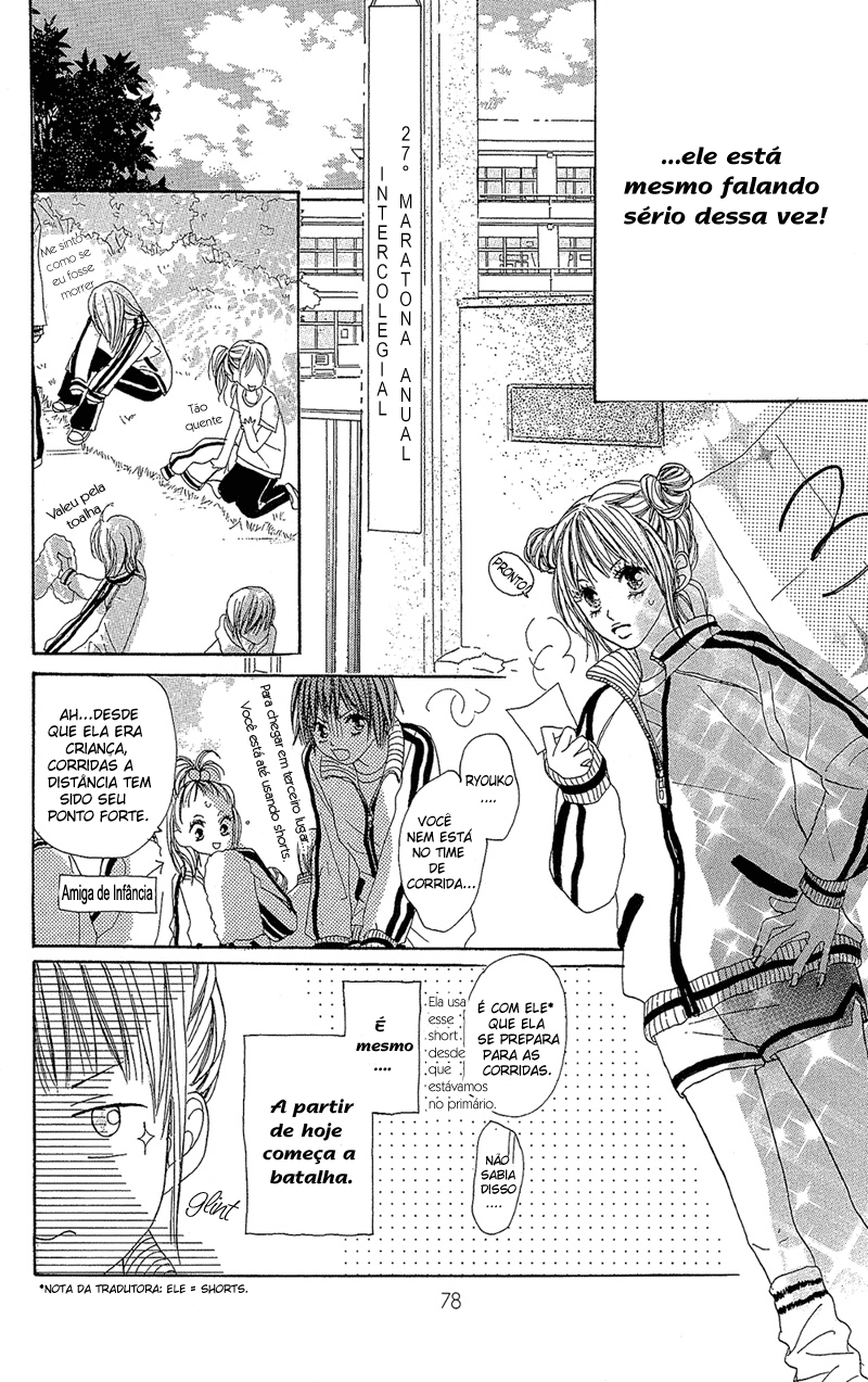 B.O.D.Y. Vol. 1 Ch. 2 第24页