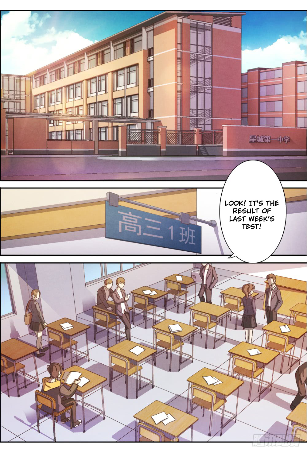 Return From the World of Immortals be reborn 第15页