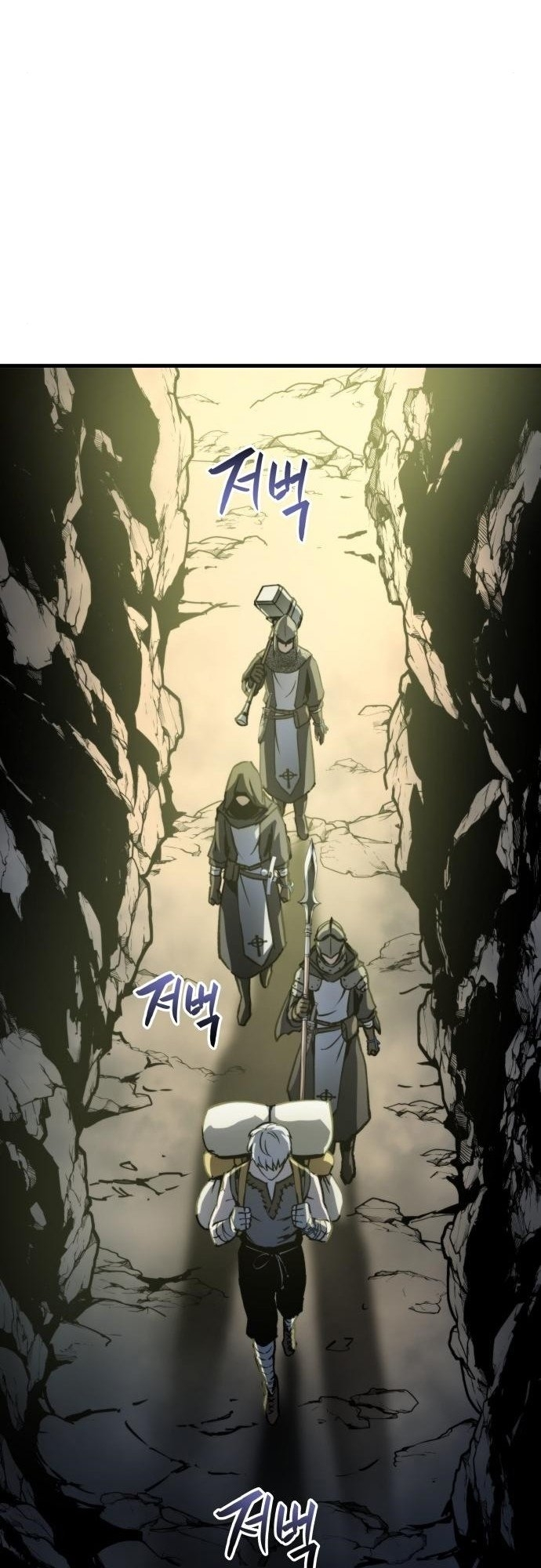 Doom Breaker Vol. 1 Ch. 3 第33页