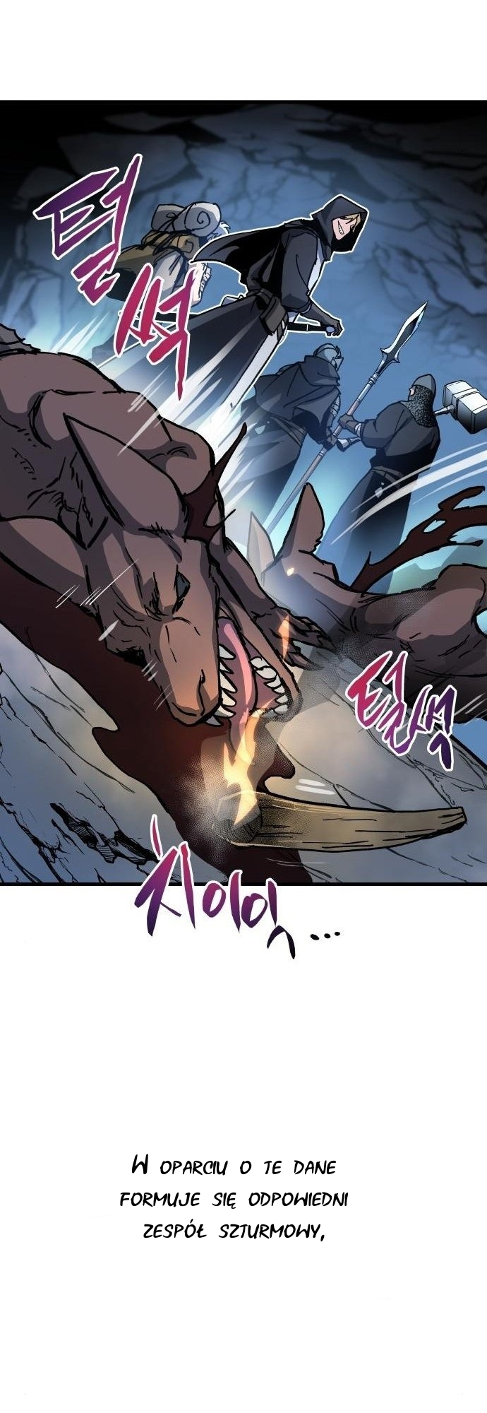 Doom Breaker Vol. 1 Ch. 3 第41页