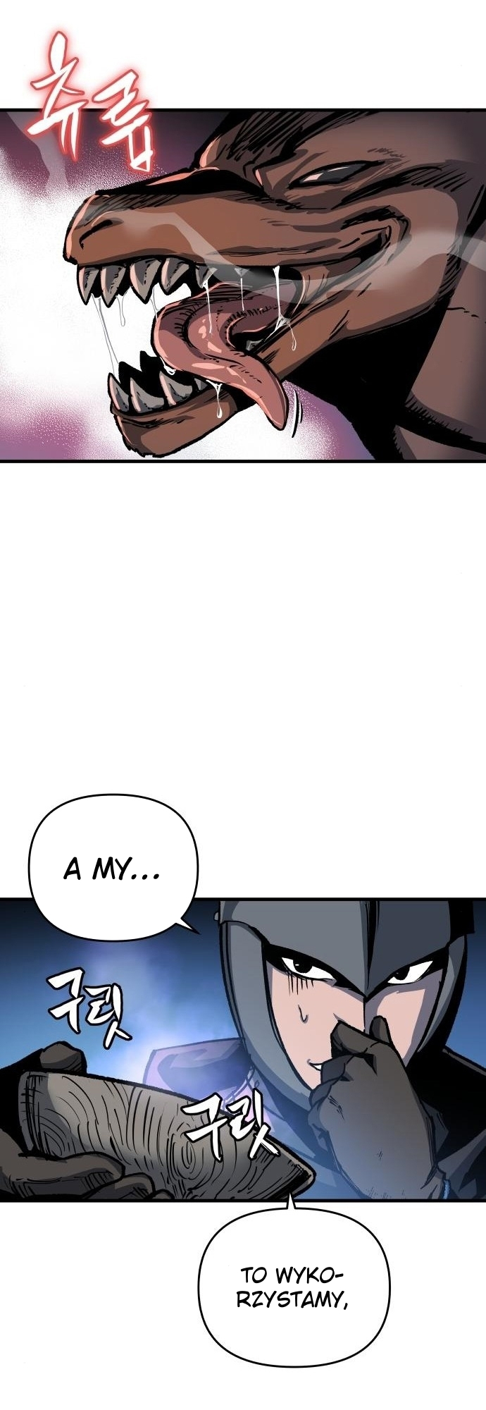 Doom Breaker Vol. 1 Ch. 3 第54页