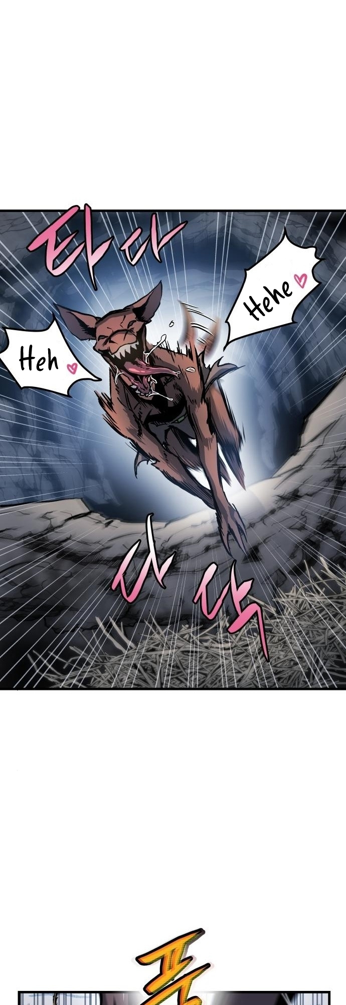 Doom Breaker Vol. 1 Ch. 3 第55页