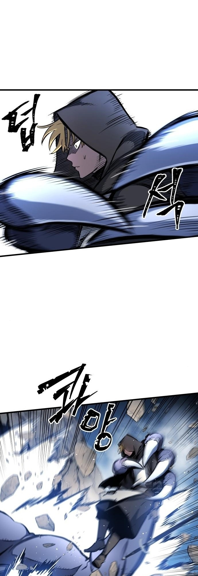 Doom Breaker Vol. 1 Ch. 3 第77页