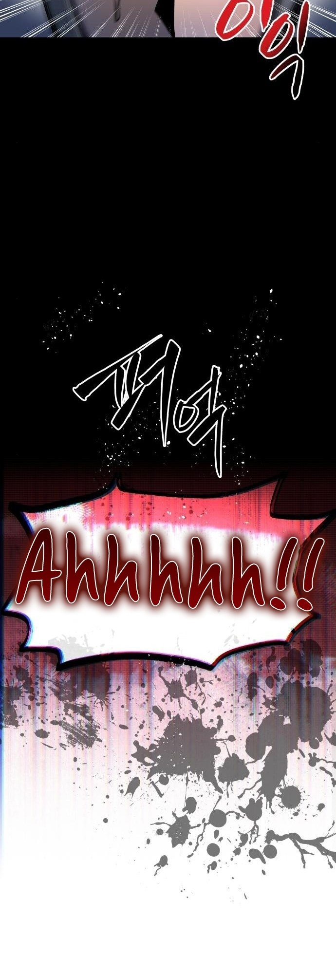 Doom Breaker Vol. 1 Ch. 3 第87页