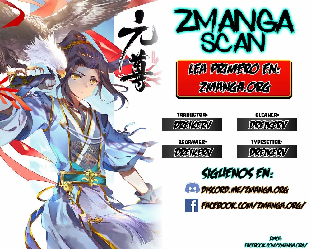 Immortal God King Ch. 6 第1页
