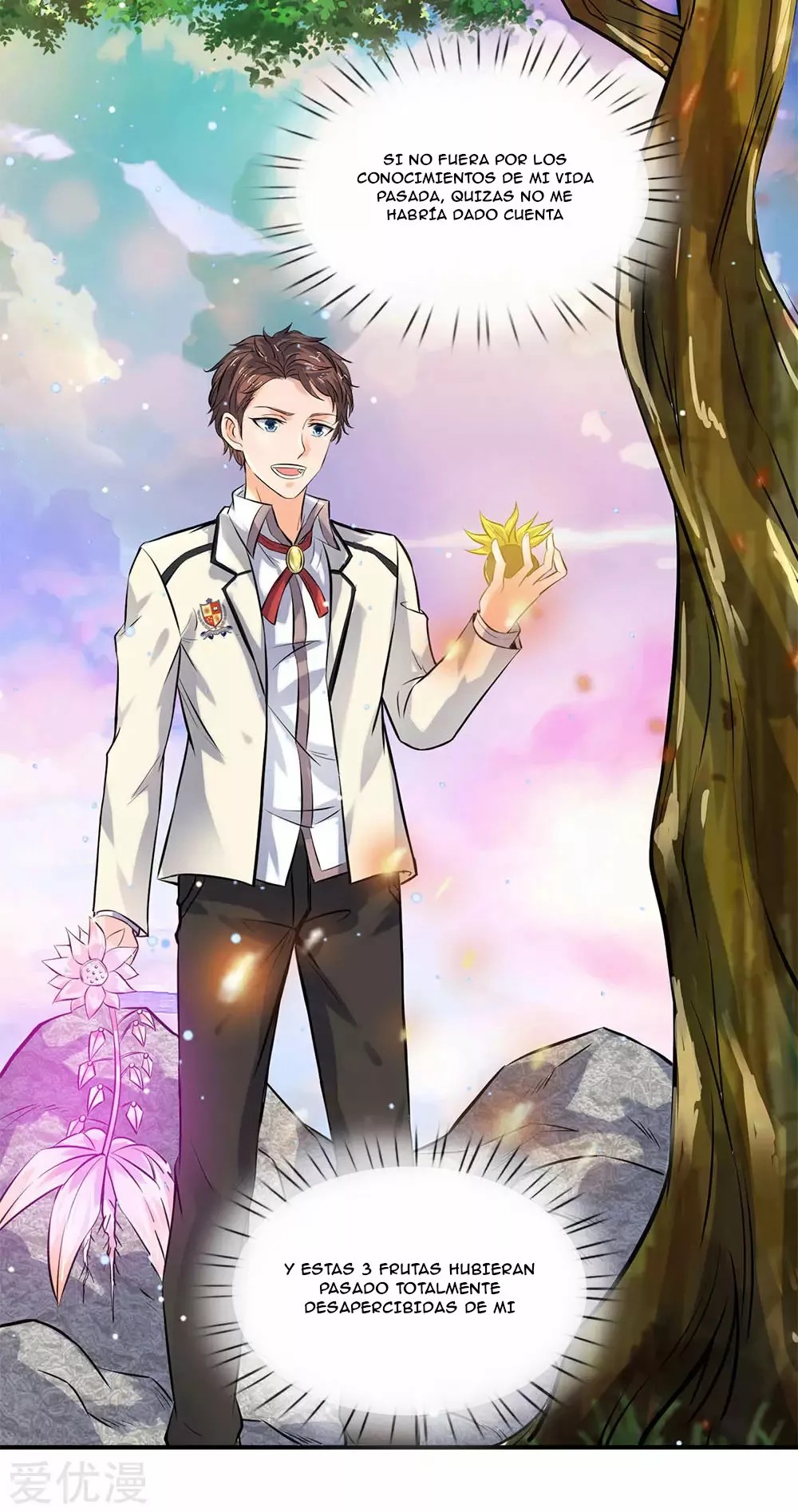 Immortal God King Ch. 6 第13页