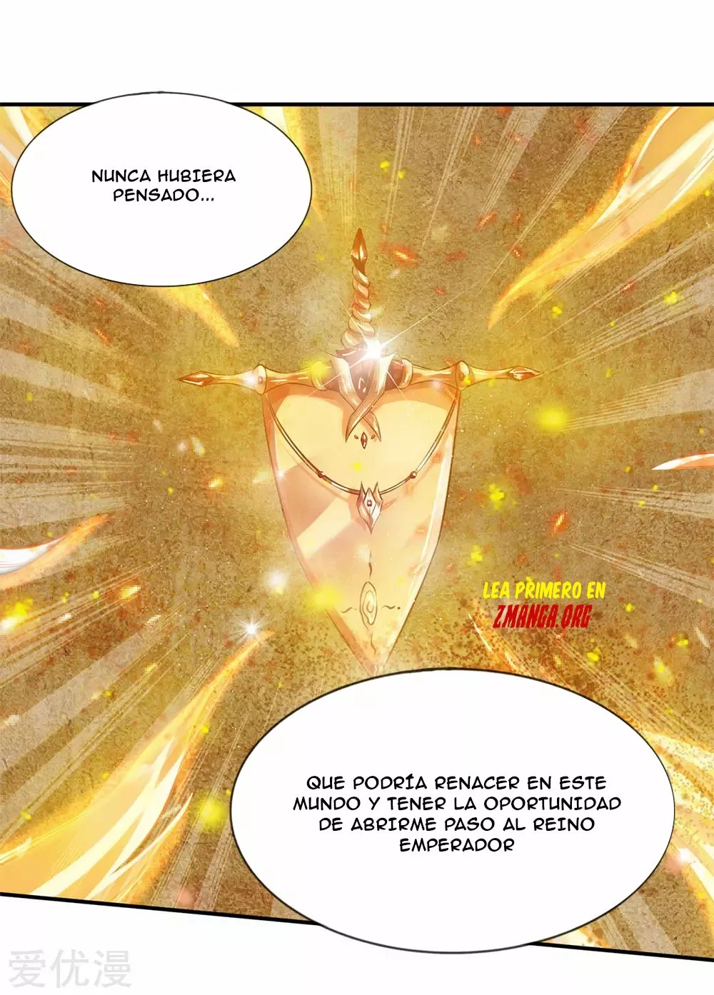 Immortal God King Ch. 6 第4页