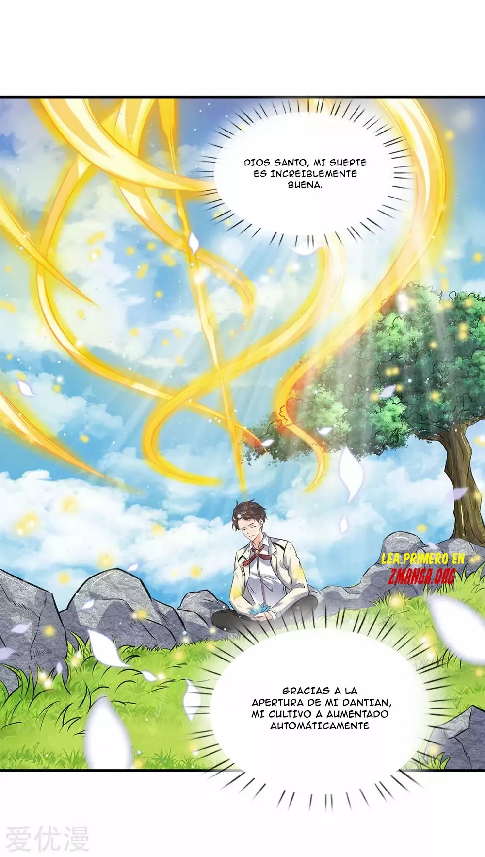 Immortal God King Ch. 6 第7页