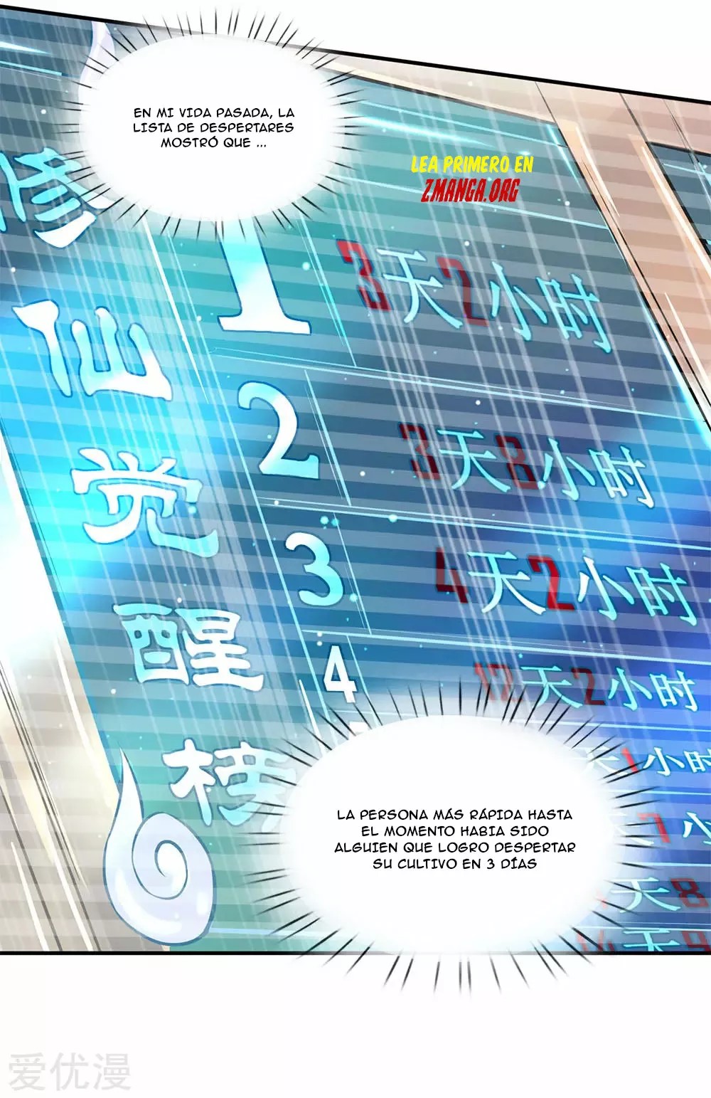 Immortal God King Ch. 6 第9页