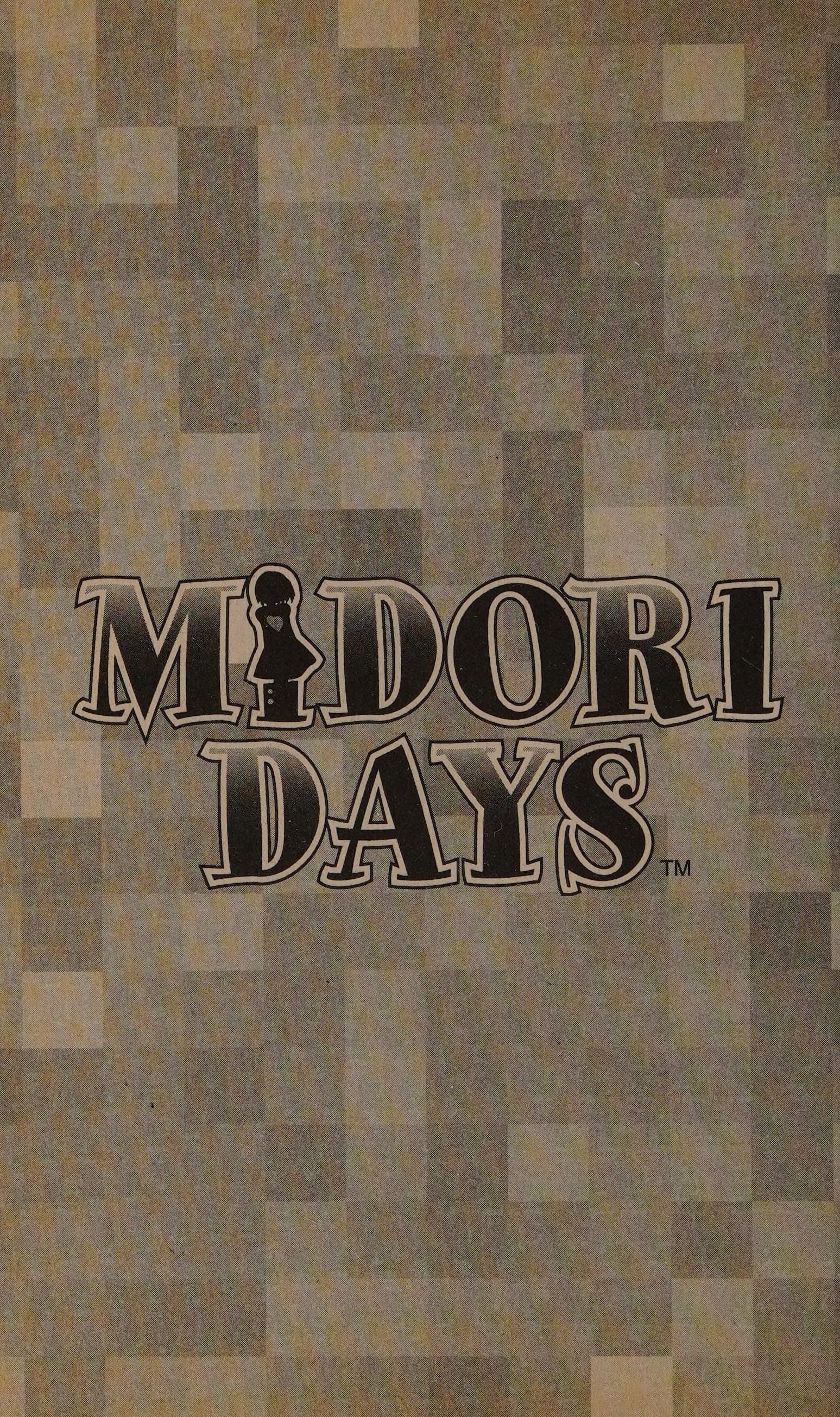 Midori Days Right Hand Sweetheart 第2页