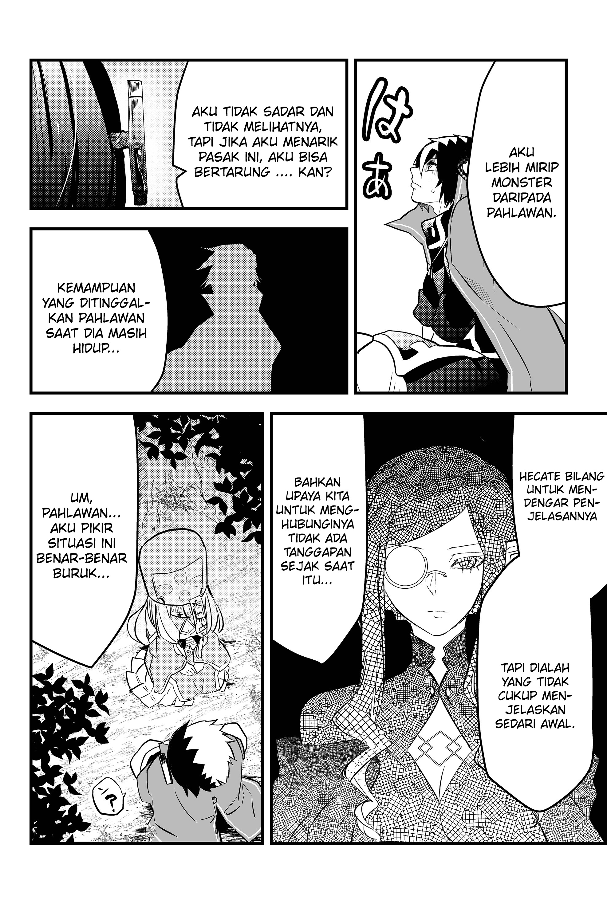 Tsugihagi Darake no Saikyou Yuusha Vol. 1 Ch. 2 第15页