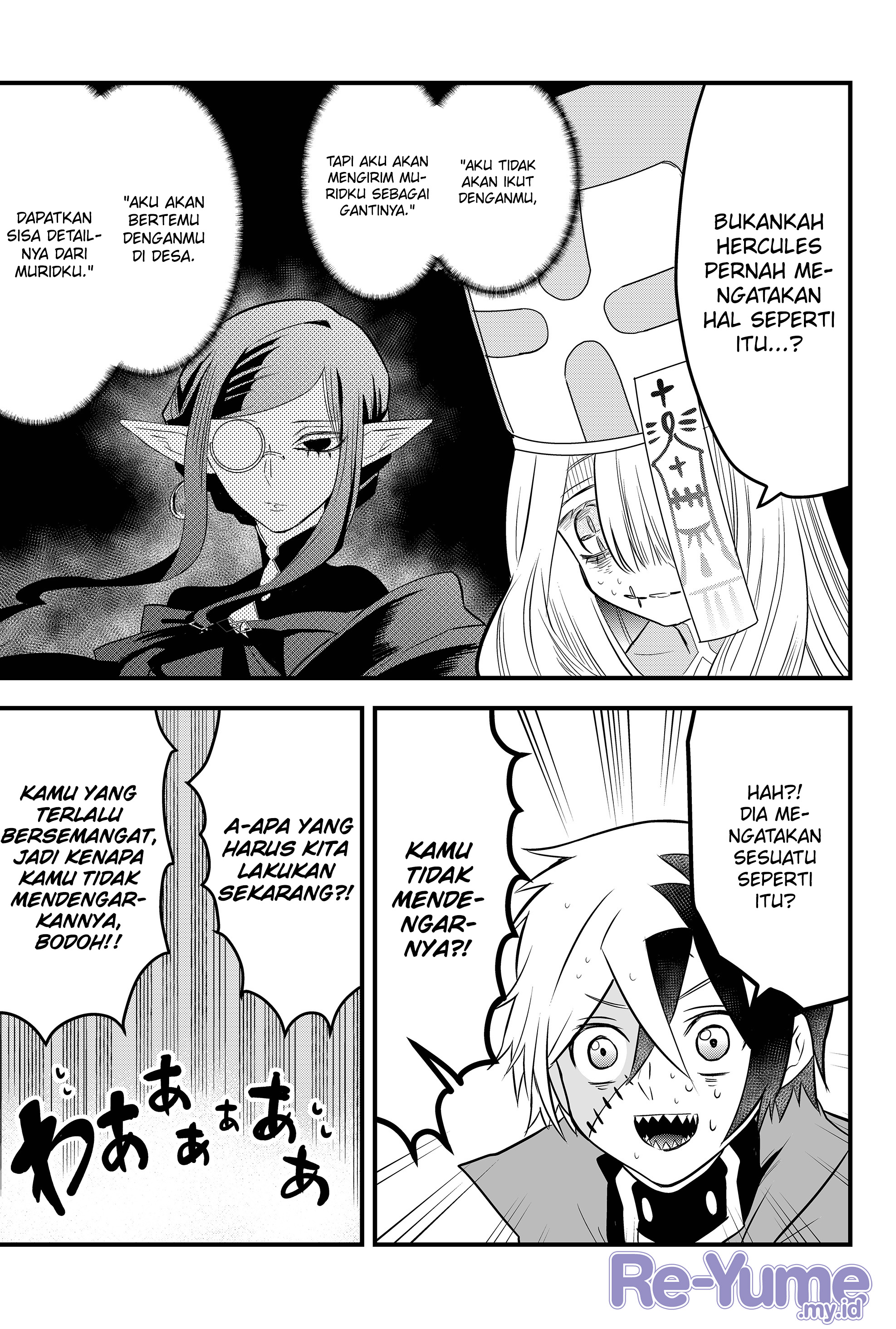 Tsugihagi Darake no Saikyou Yuusha Vol. 1 Ch. 2 第16页