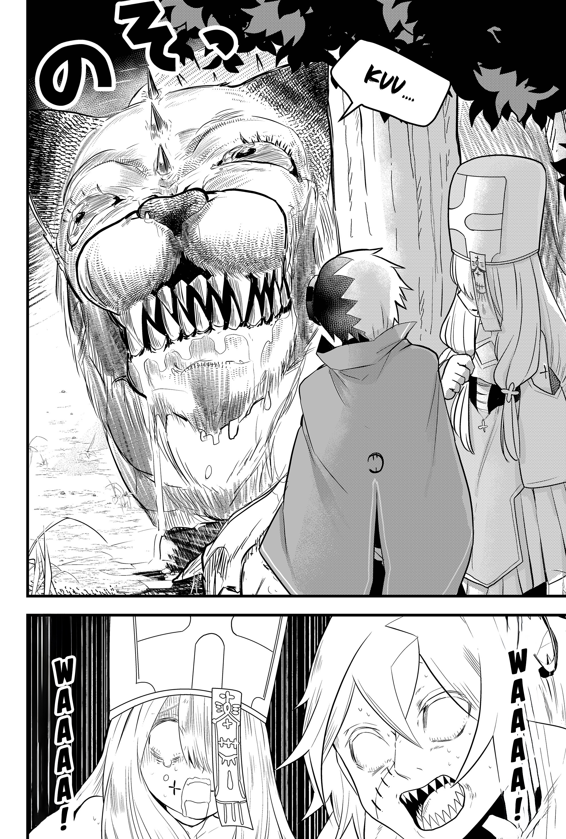 Tsugihagi Darake no Saikyou Yuusha Vol. 1 Ch. 2 第17页