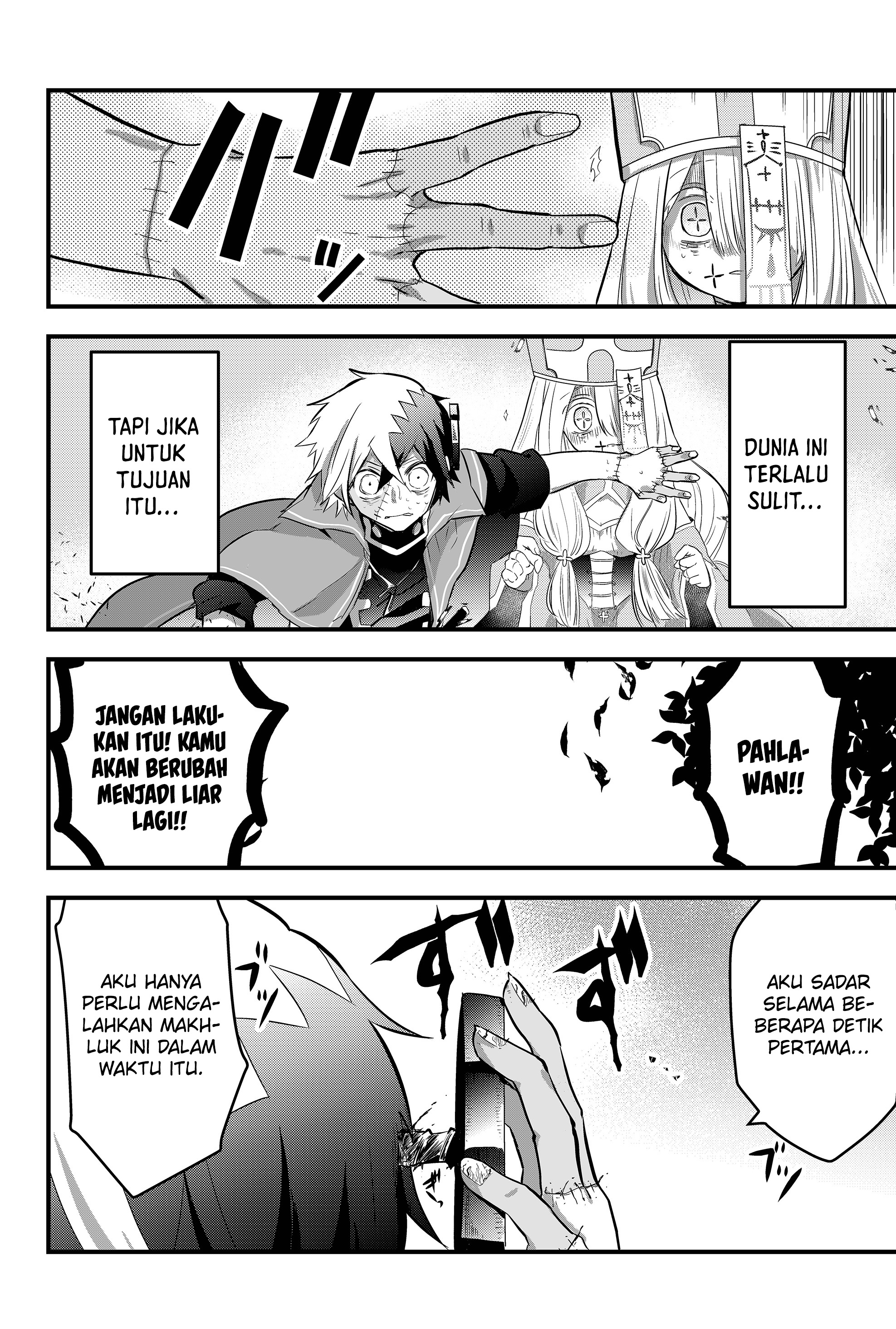Tsugihagi Darake no Saikyou Yuusha Vol. 1 Ch. 2 第19页
