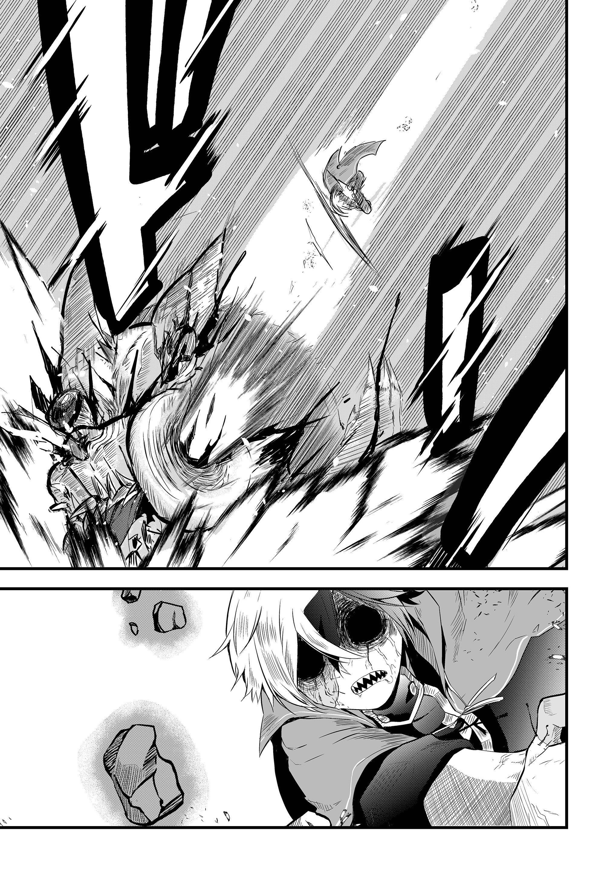 Tsugihagi Darake no Saikyou Yuusha Vol. 1 Ch. 2 第24页