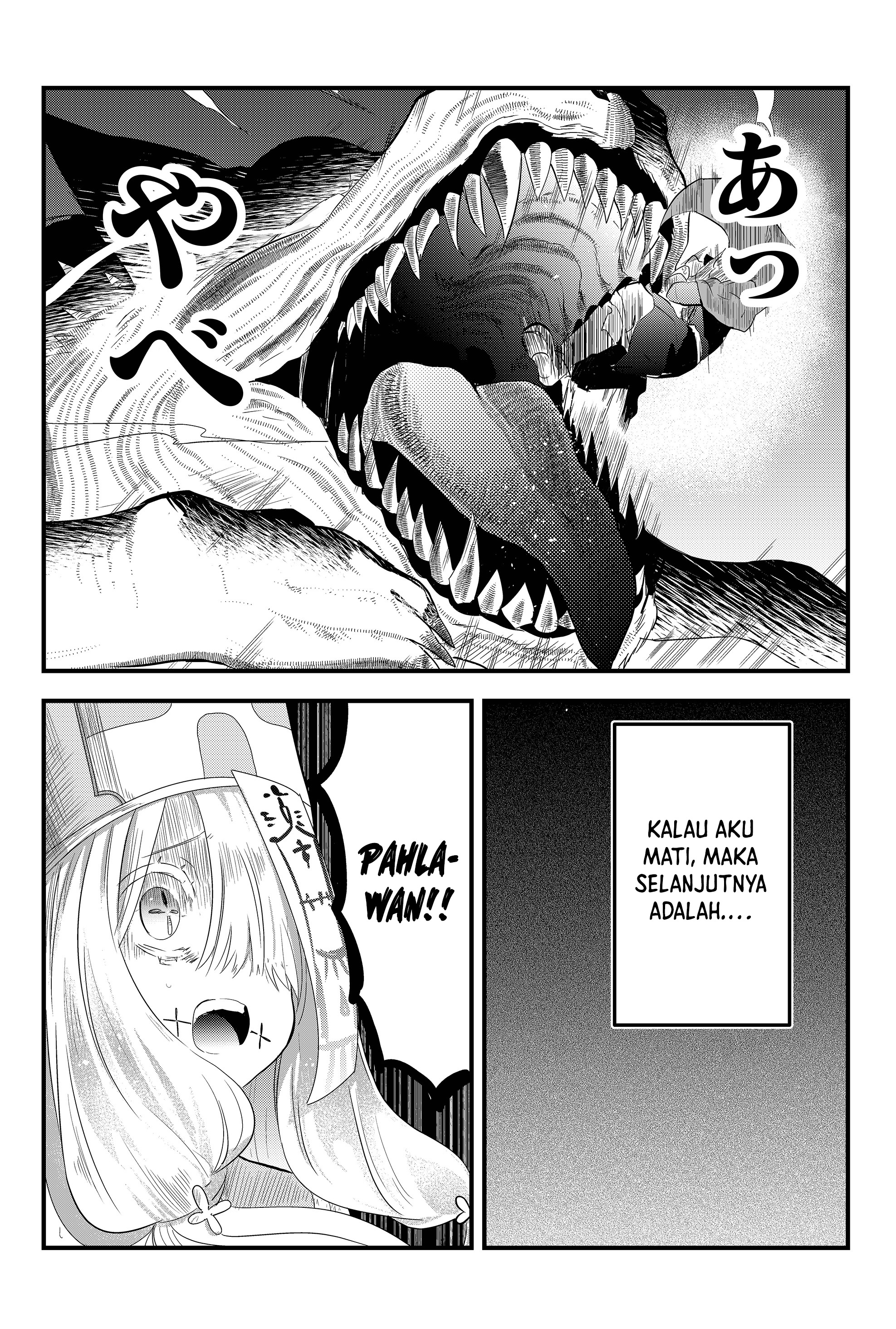 Tsugihagi Darake no Saikyou Yuusha Vol. 1 Ch. 2 第27页