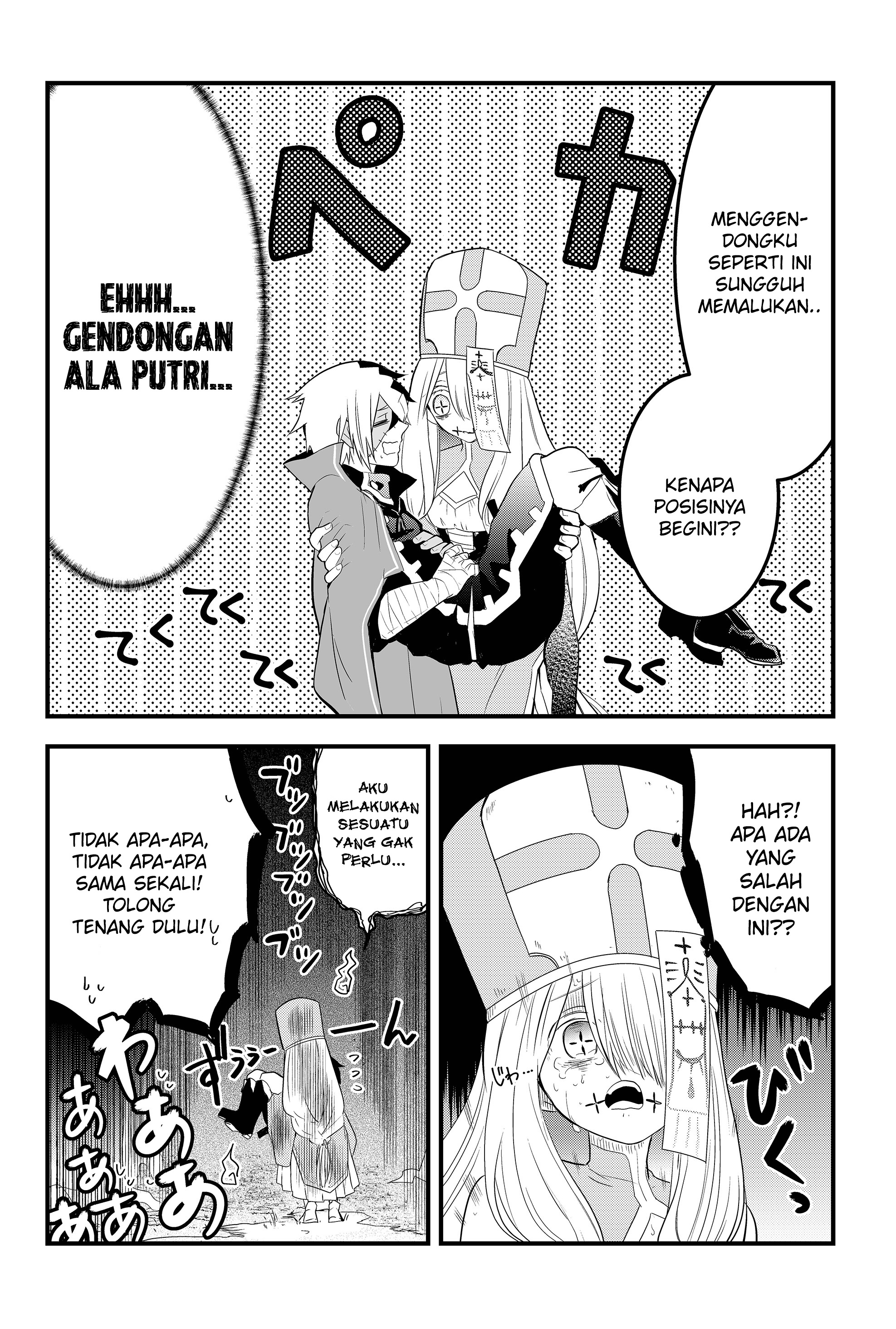 Tsugihagi Darake no Saikyou Yuusha Vol. 1 Ch. 2 第5页