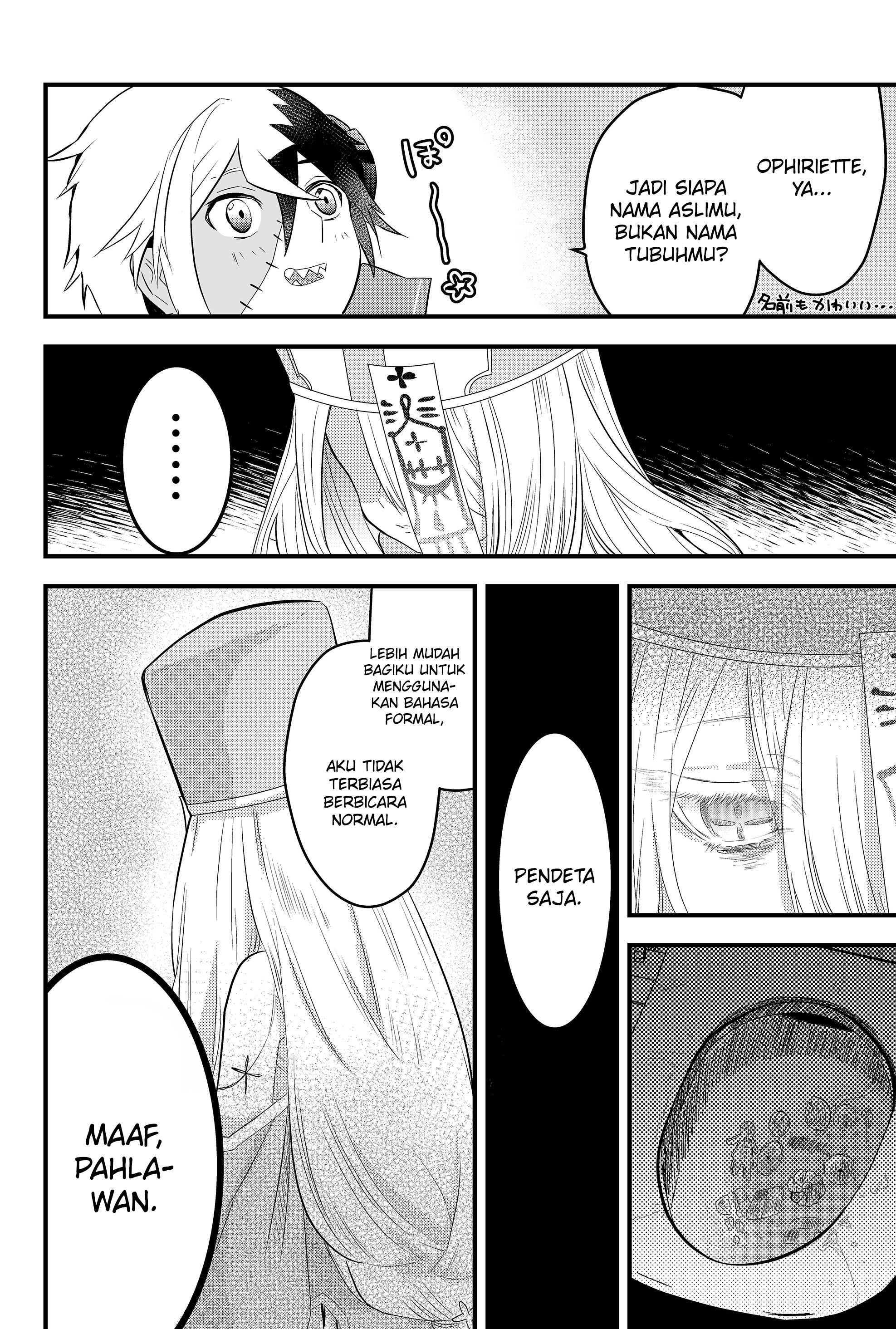 Tsugihagi Darake no Saikyou Yuusha Vol. 1 Ch. 2 第9页