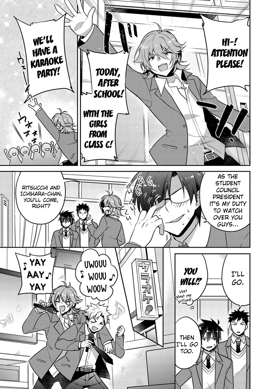 Siscon Ani to Brocon Imouto ga Shoujiki ni Nattara If My Little Sister Became My Girlfriend 第14页