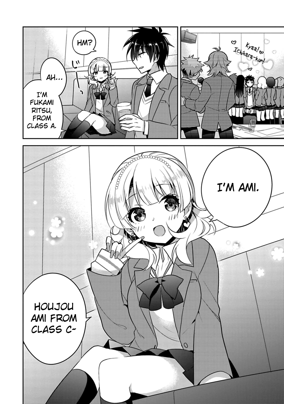 Siscon Ani to Brocon Imouto ga Shoujiki ni Nattara If My Little Sister Became My Girlfriend 第15页
