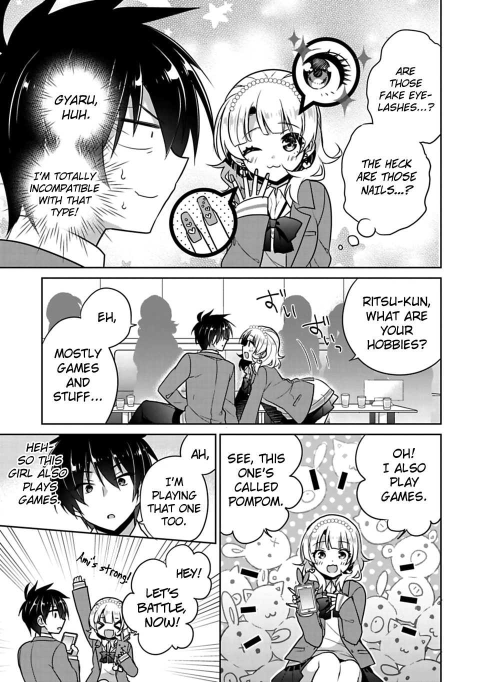 Siscon Ani to Brocon Imouto ga Shoujiki ni Nattara If My Little Sister Became My Girlfriend 第16页