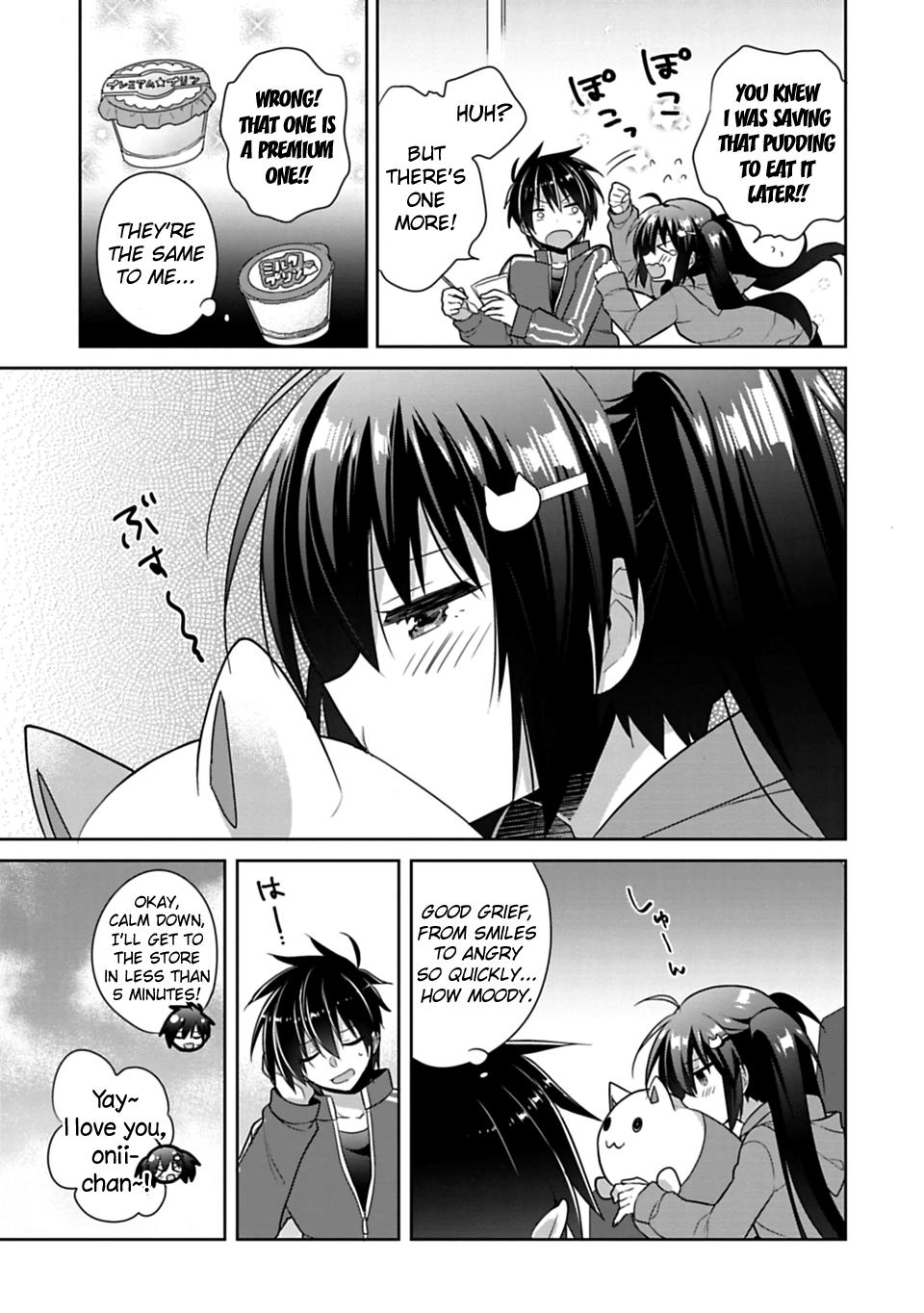 Siscon Ani to Brocon Imouto ga Shoujiki ni Nattara If My Little Sister Became My Girlfriend 第8页