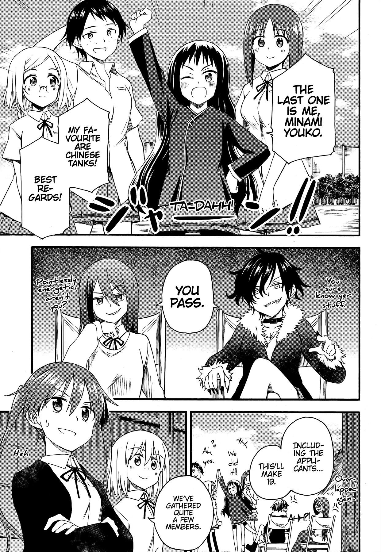 GIRLS und PANZER - Little Army II Vol. 1 Ch. 3 第1页