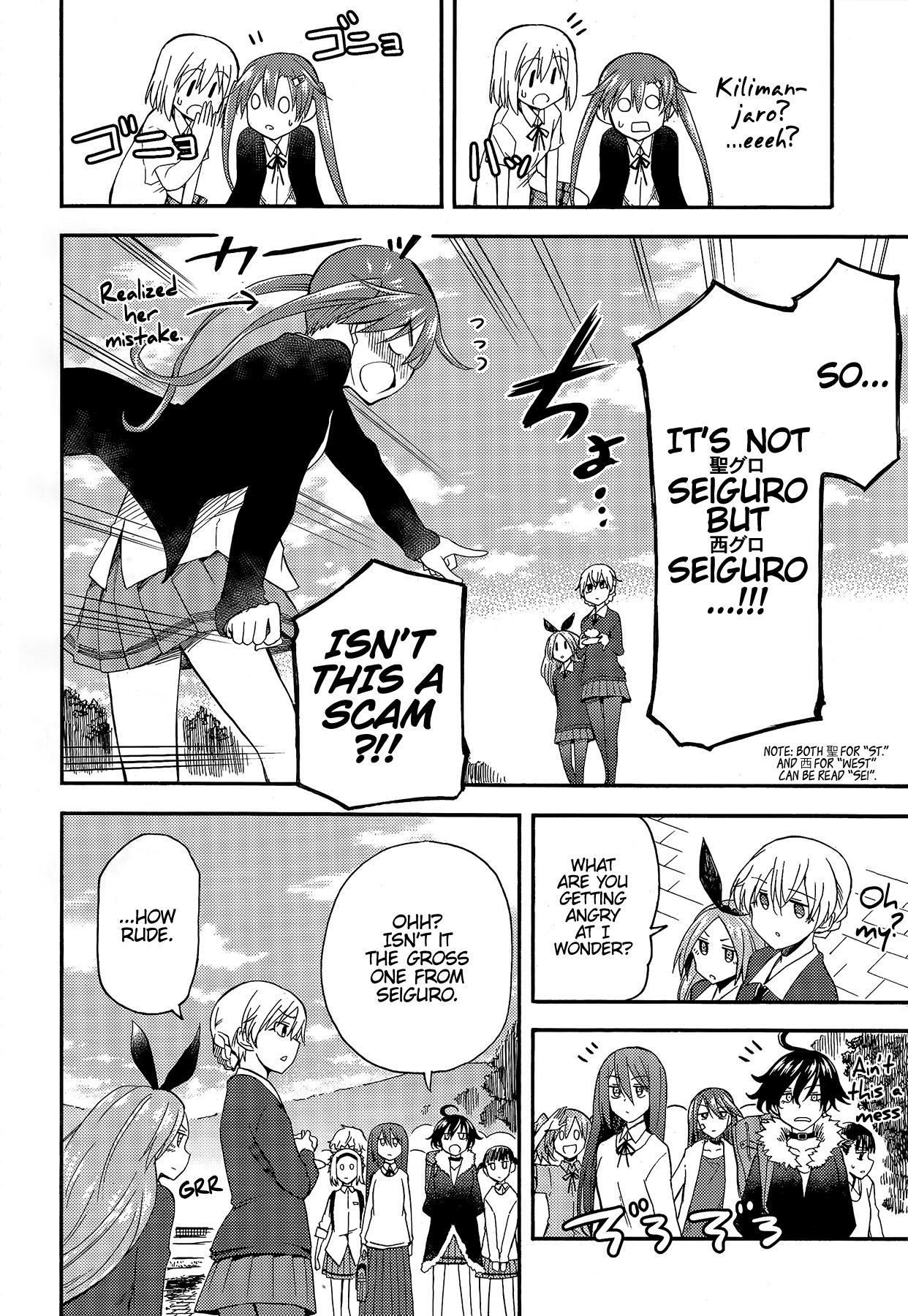 GIRLS und PANZER - Little Army II Vol. 1 Ch. 3 第24页