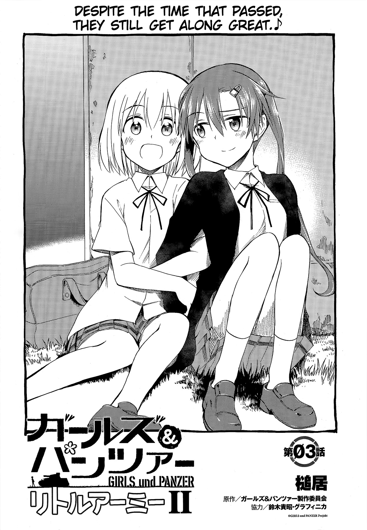 GIRLS und PANZER - Little Army II Vol. 1 Ch. 3 第4页