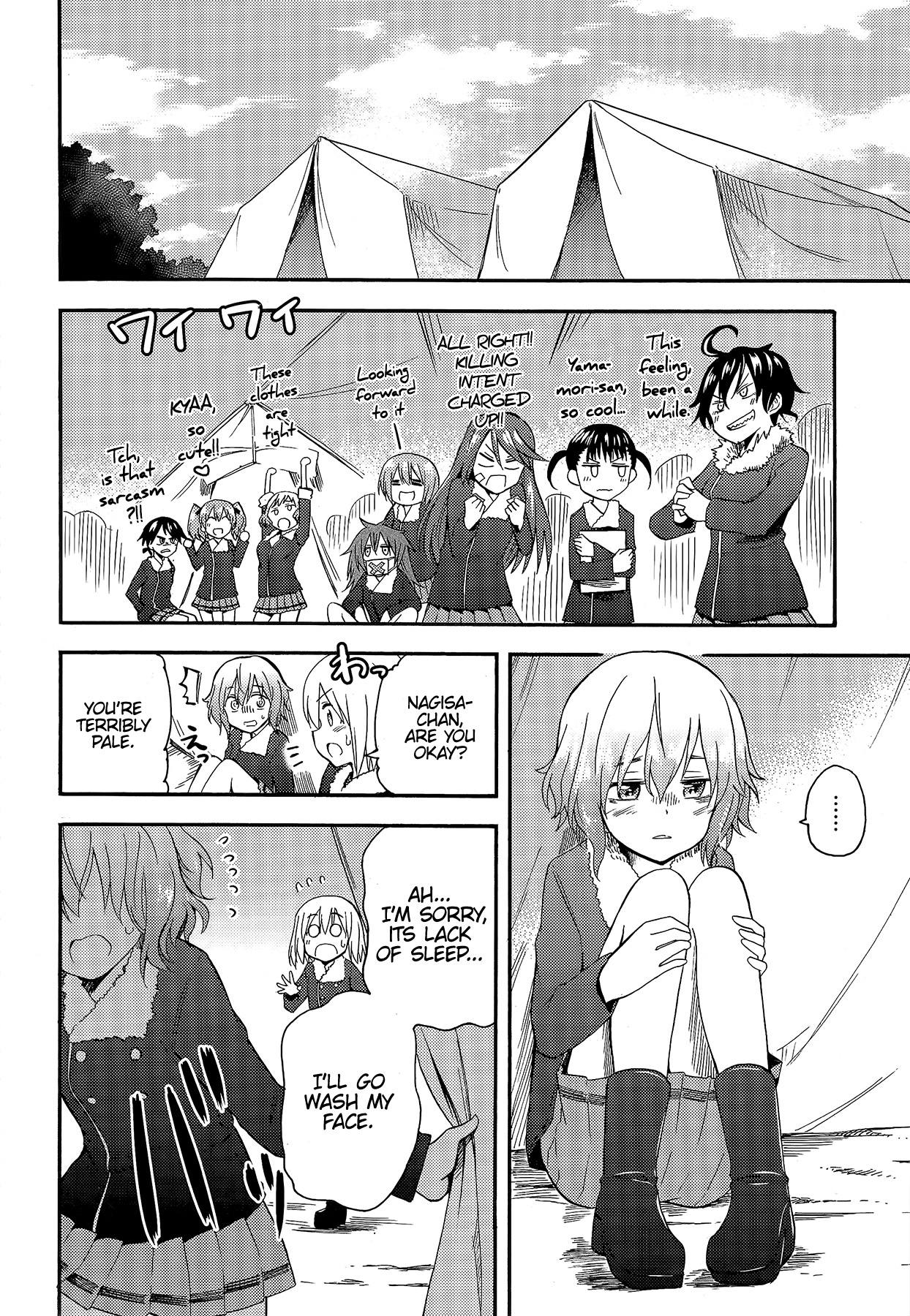 GIRLS und PANZER - Little Army II Vol. 1 Ch. 3 第33页