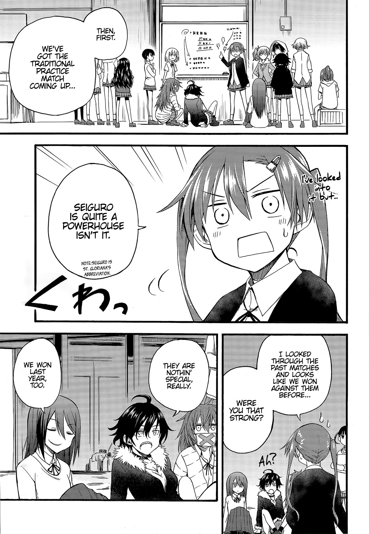 GIRLS und PANZER - Little Army II Vol. 1 Ch. 3 第5页
