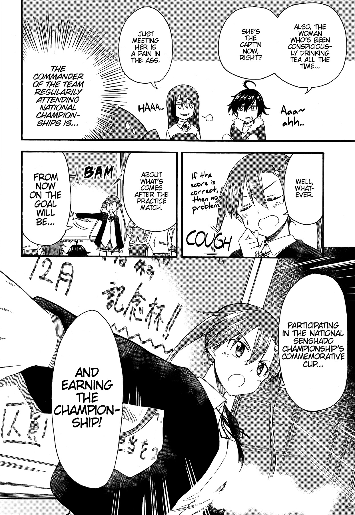 GIRLS und PANZER - Little Army II Vol. 1 Ch. 3 第6页