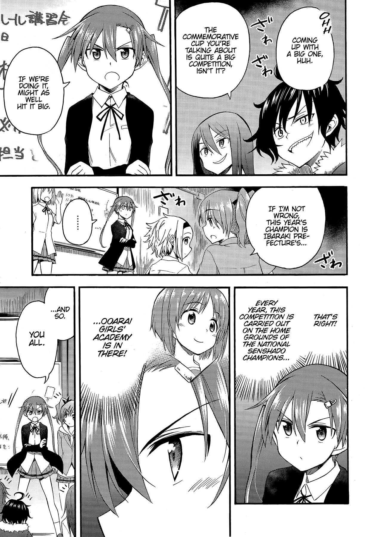 GIRLS und PANZER - Little Army II Vol. 1 Ch. 3 第7页