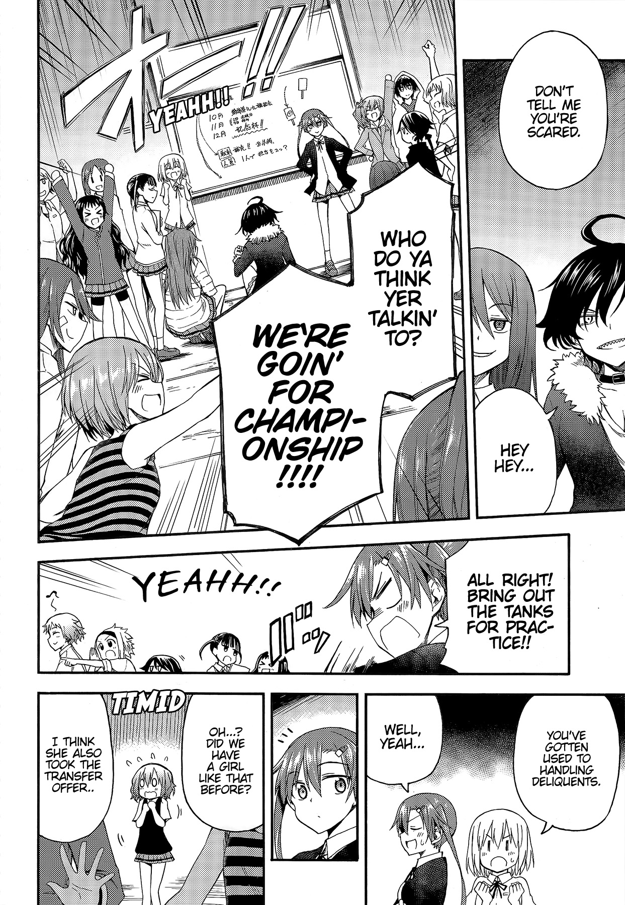GIRLS und PANZER - Little Army II Vol. 1 Ch. 3 第8页