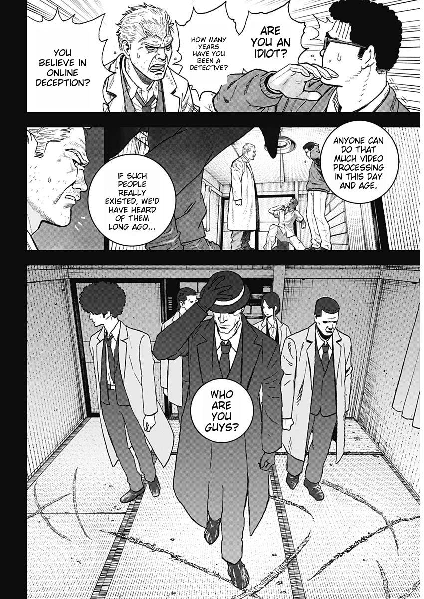 Katagi Modoshi Beginning 第11页