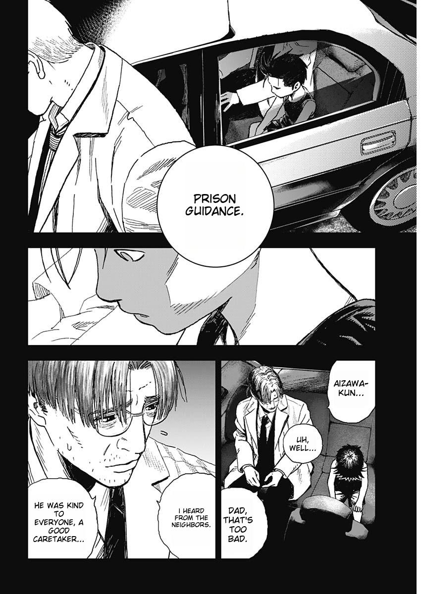 Katagi Modoshi Beginning 第13页