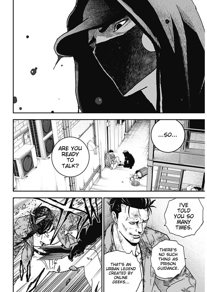 Katagi Modoshi Beginning 第15页