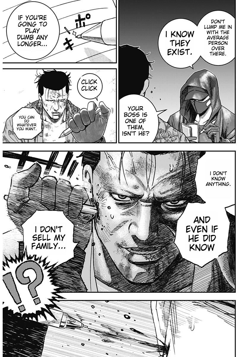 Katagi Modoshi Beginning 第16页