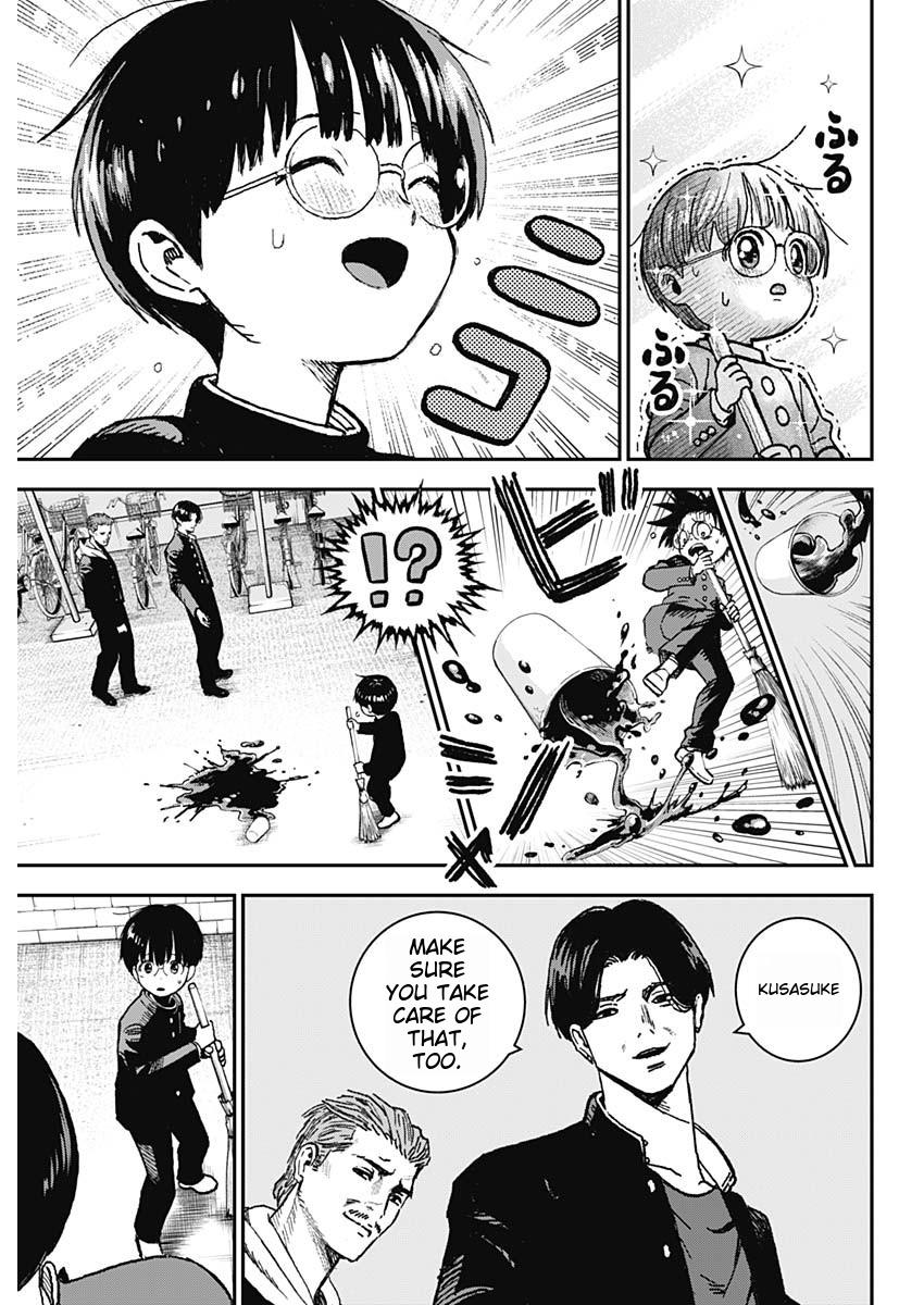 Katagi Modoshi Beginning 第24页