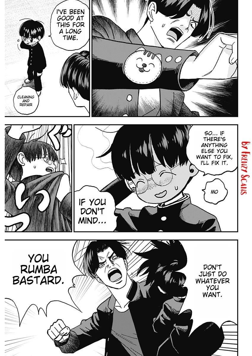 Katagi Modoshi Beginning 第26页