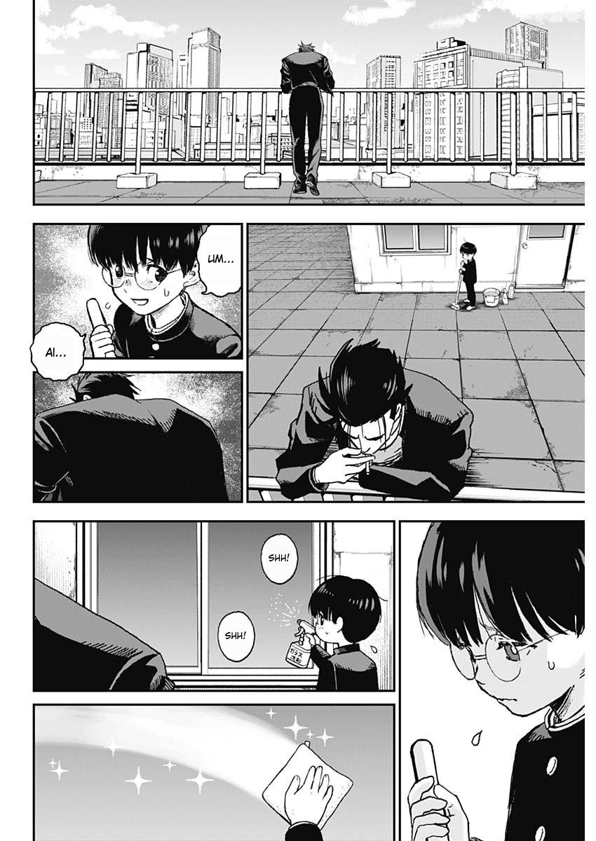 Katagi Modoshi Beginning 第29页