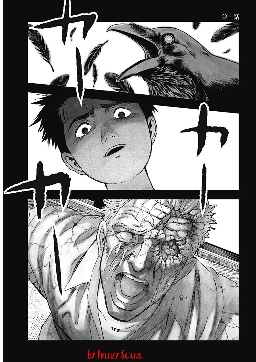 Katagi Modoshi 第4页